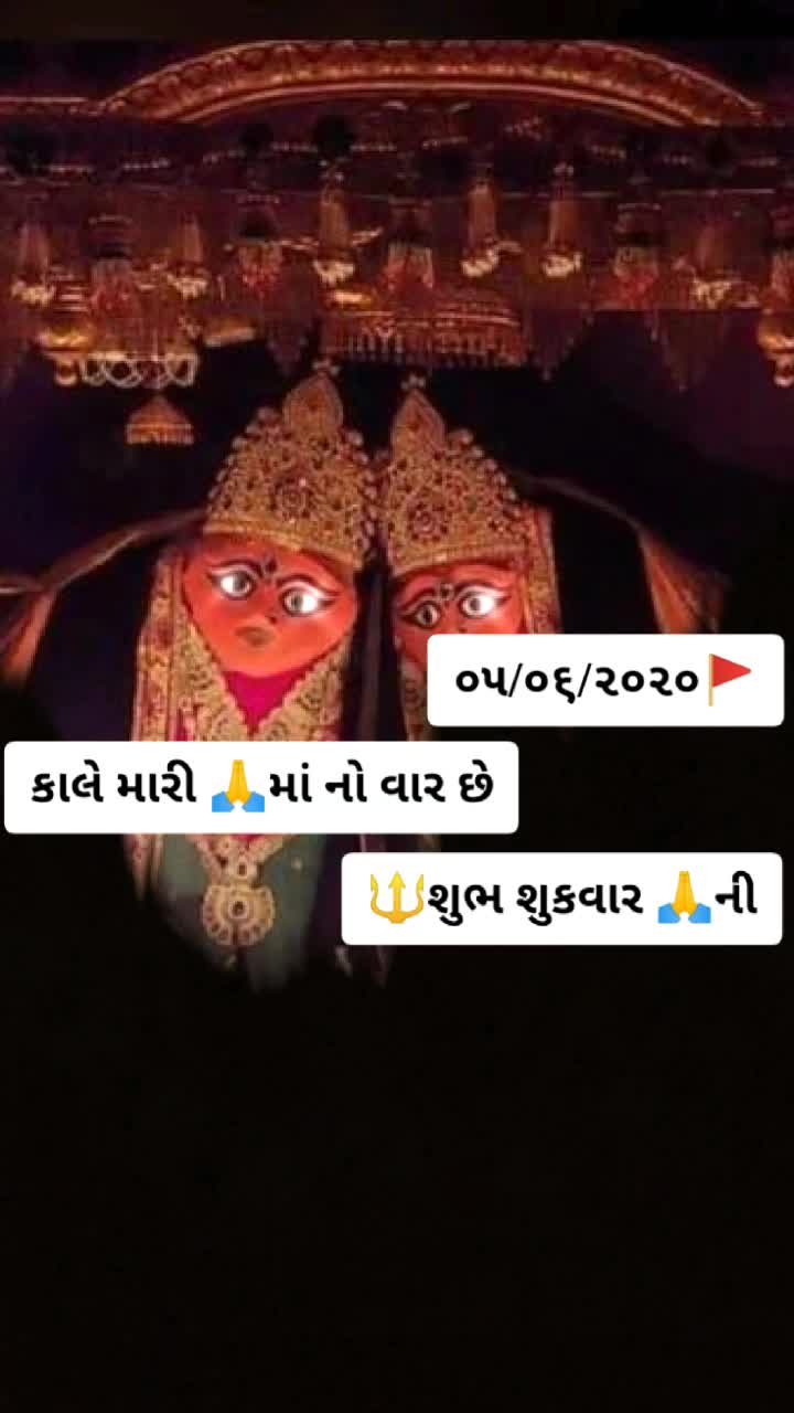 @🙏Jay Maa Chamunda🙏