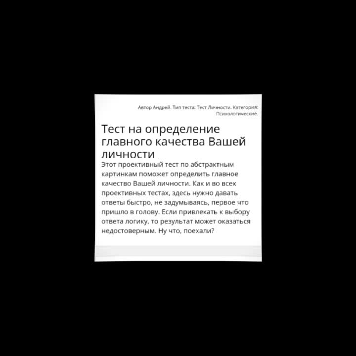@контуженная
