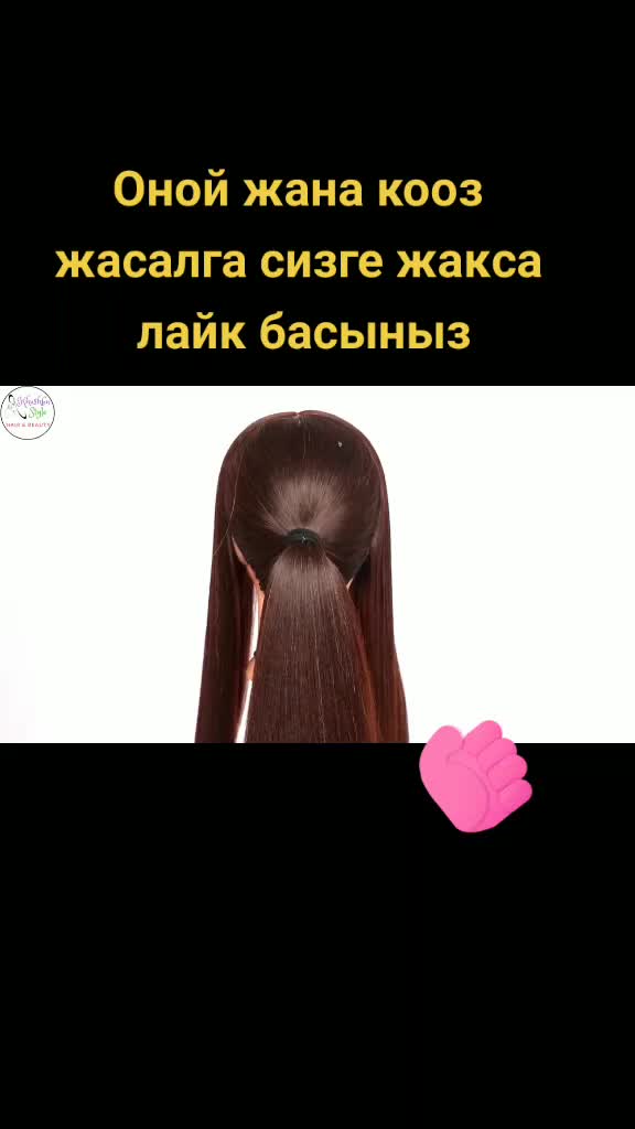@уход за кожейуход за волосами