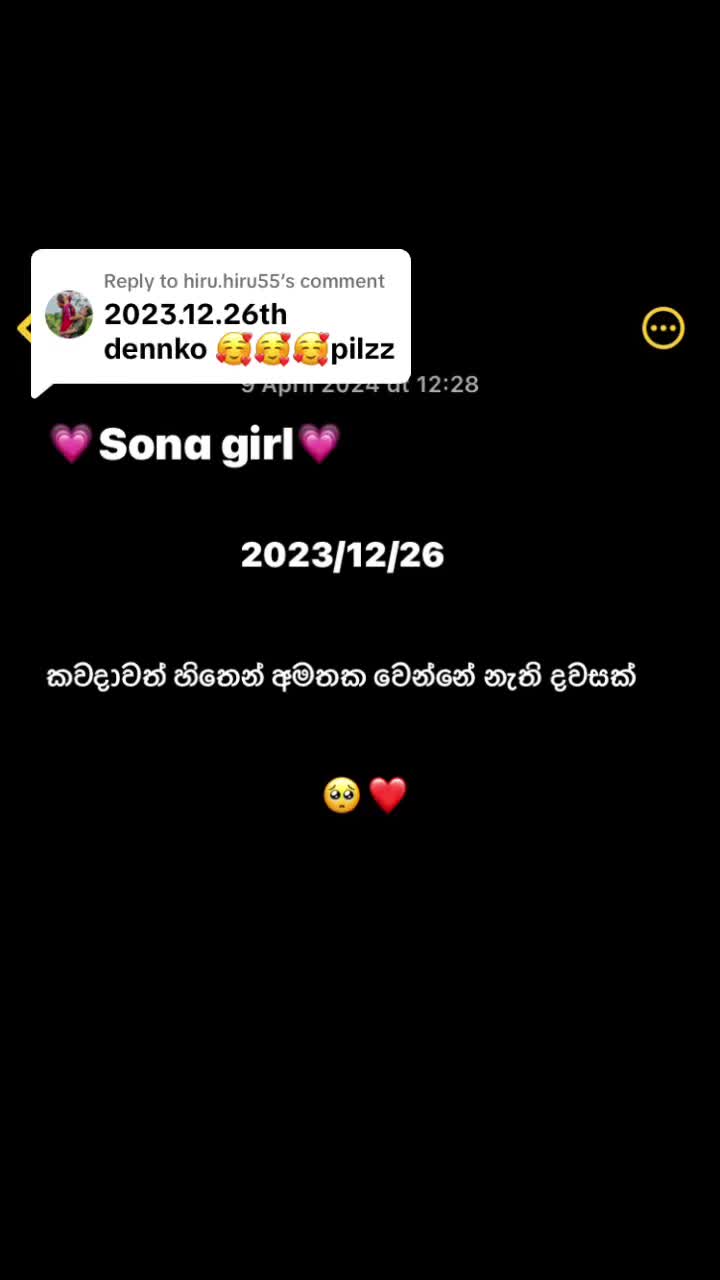 @💗Sona girl💗