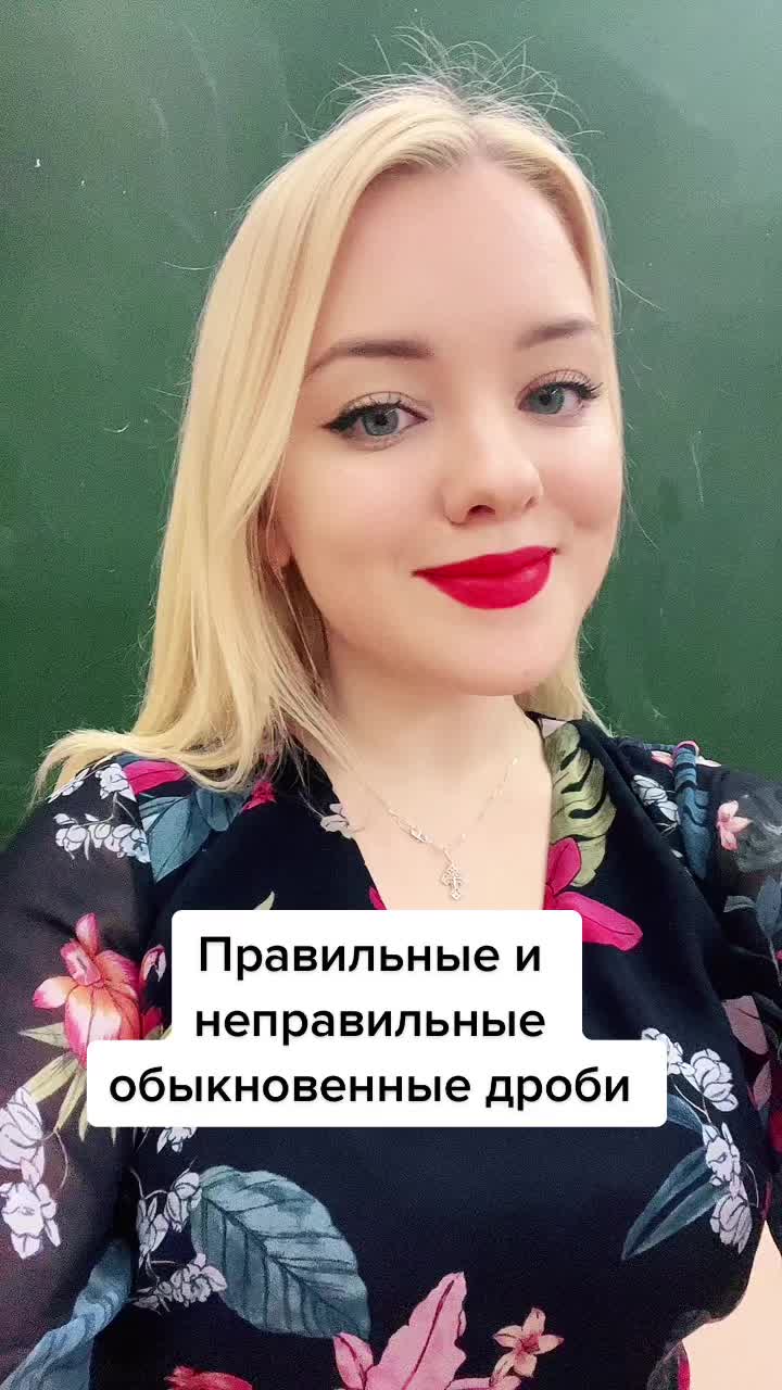 @Арина Николаевна 👩💼
