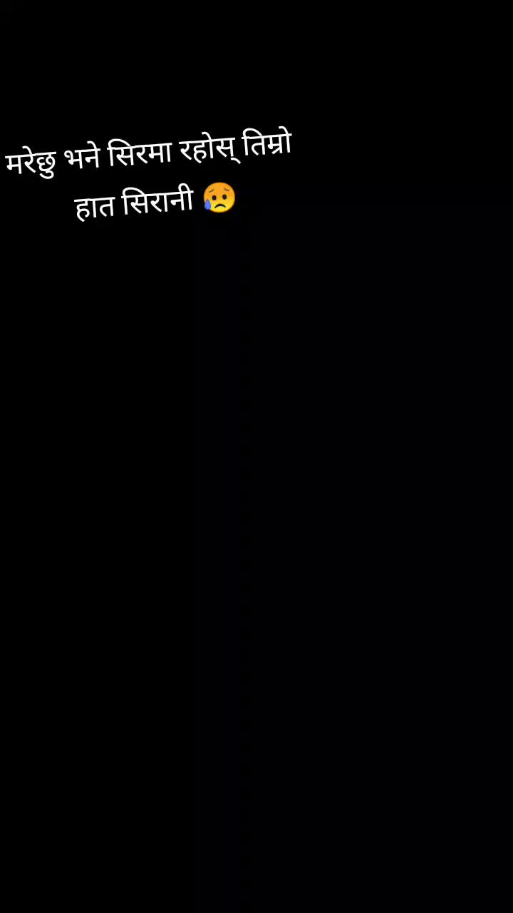 @Samrita Tamang ๐๐ข