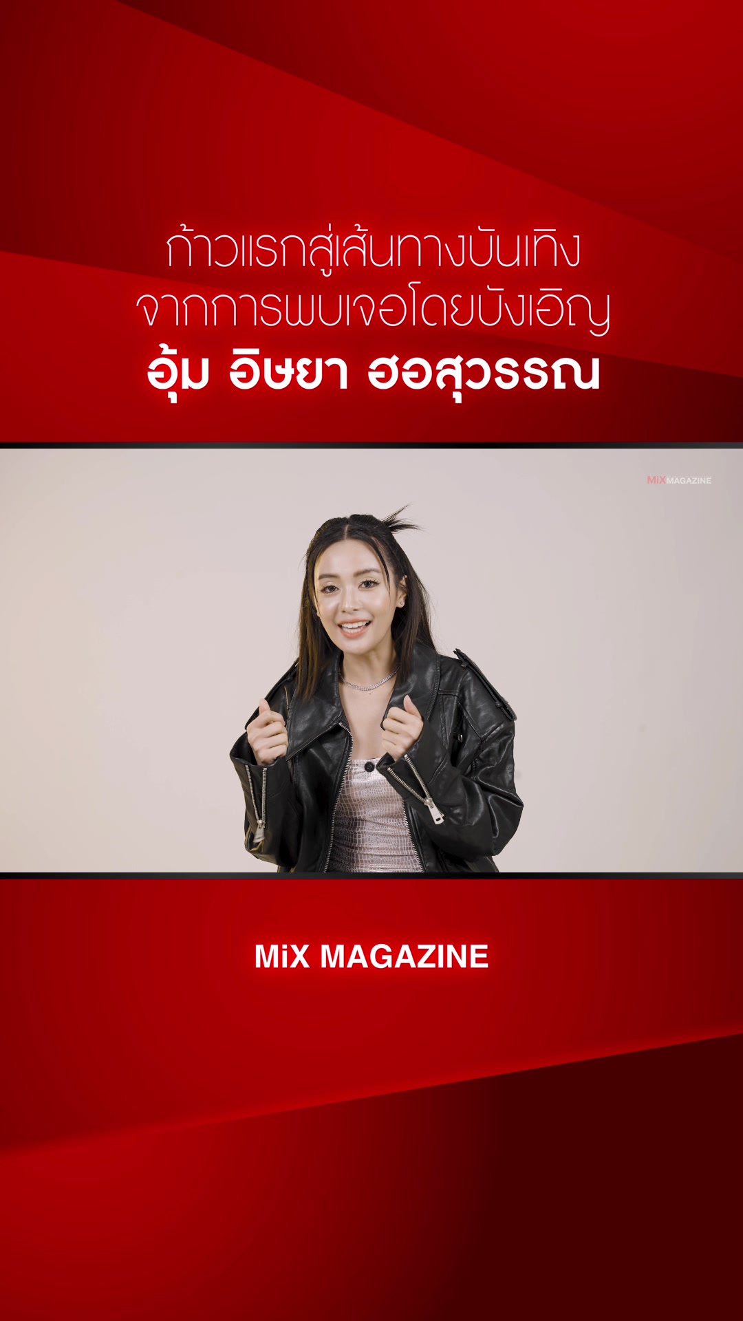 @MiXMAGAZINE
