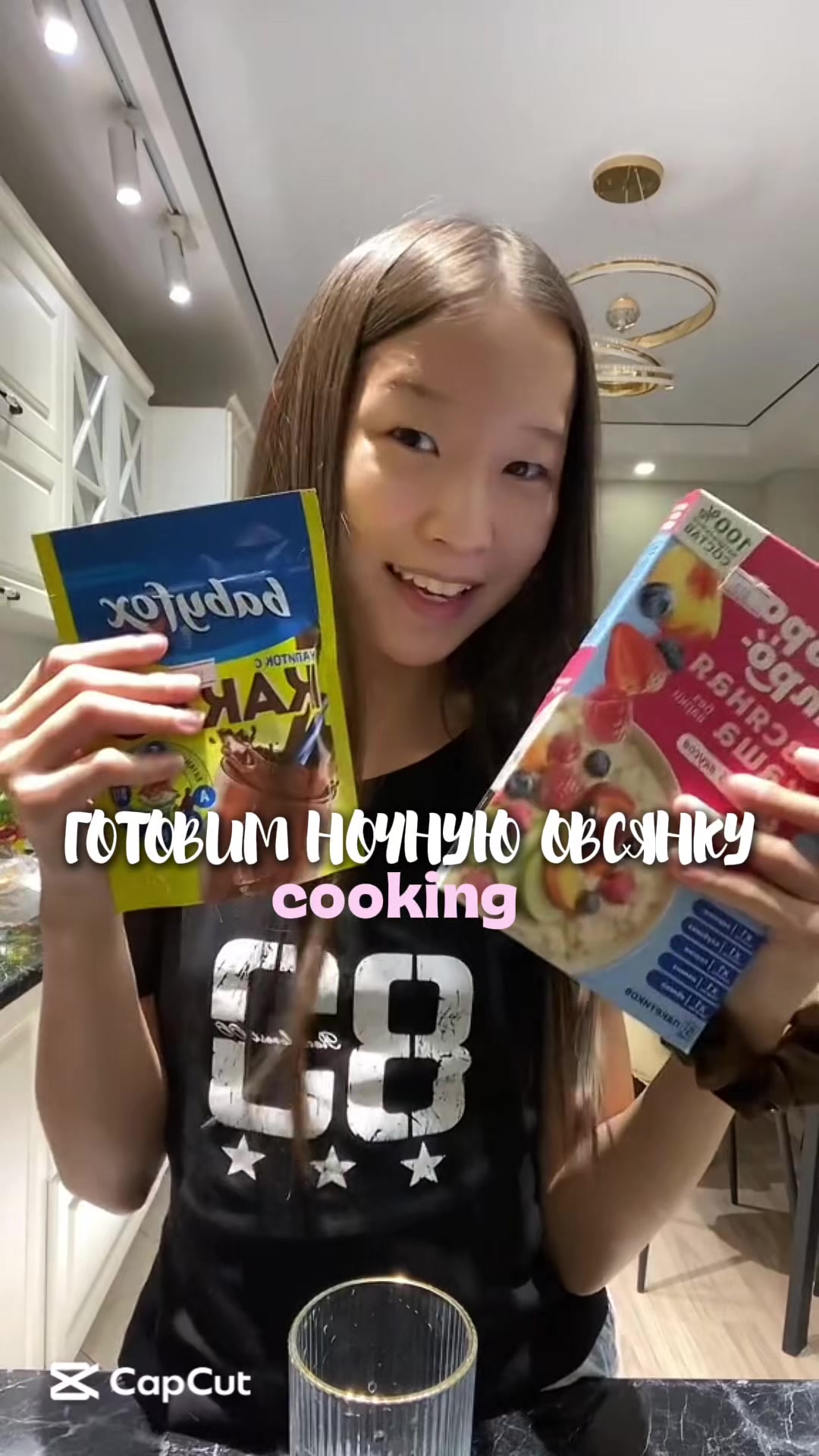 @жасмии🎀