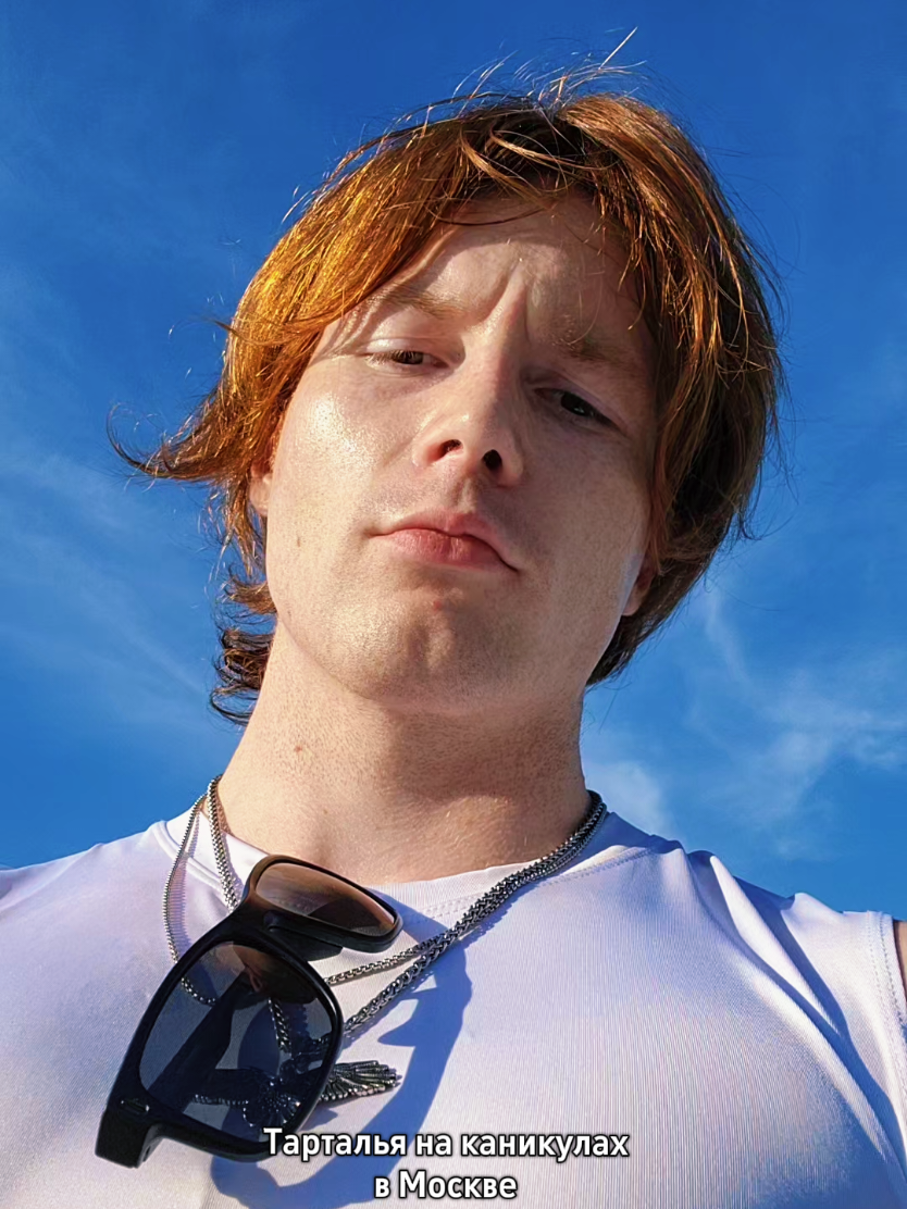@RedHead
