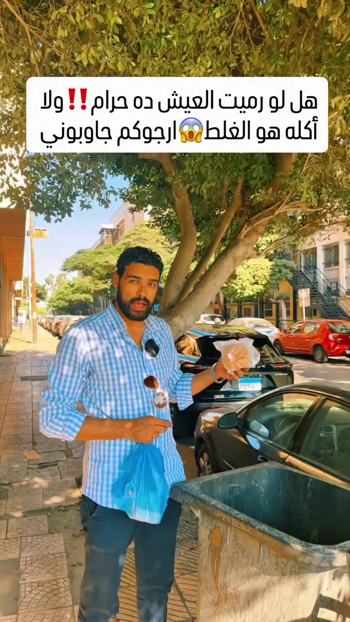 @Dr/Emad Slama