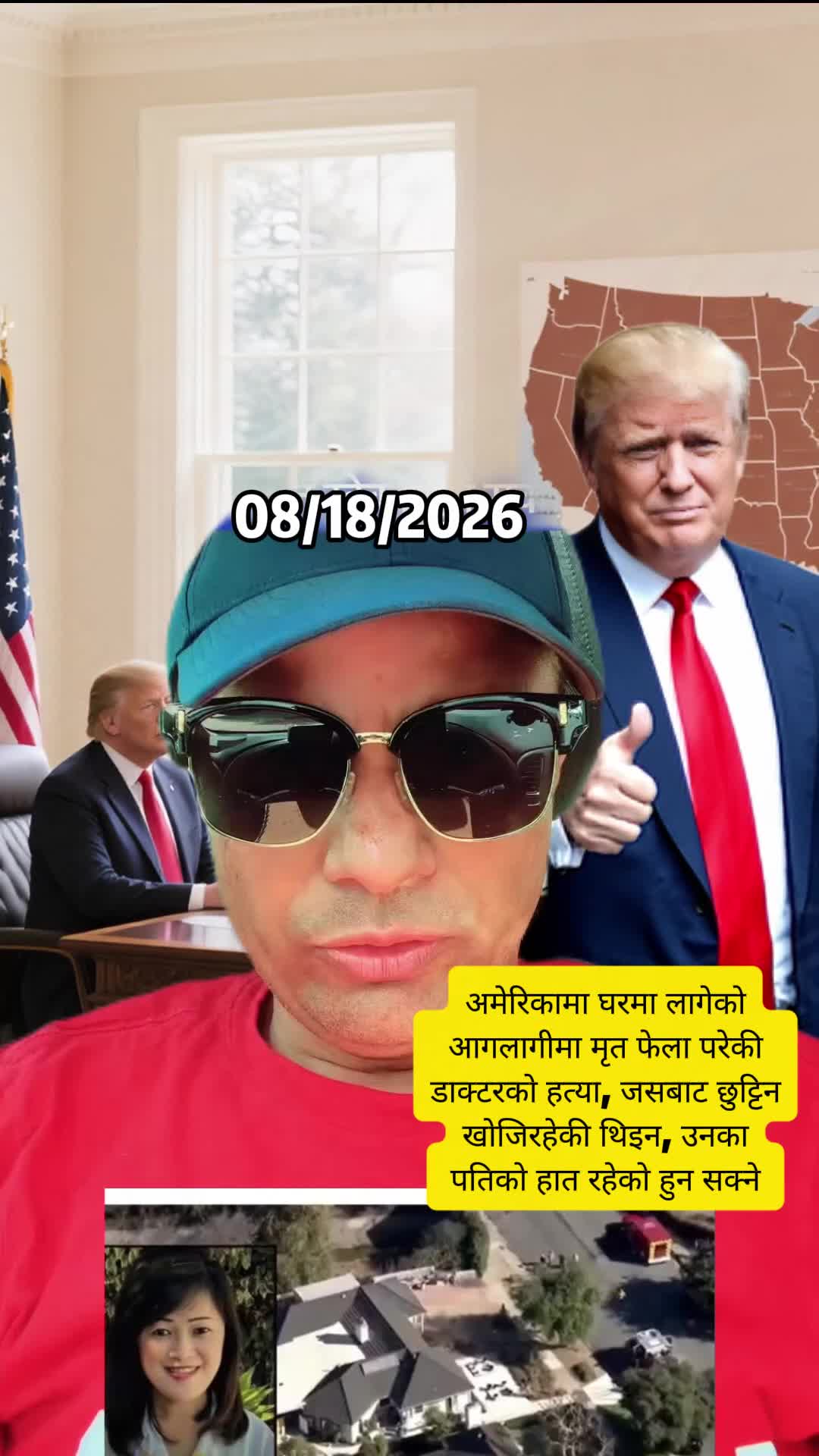 @Calls