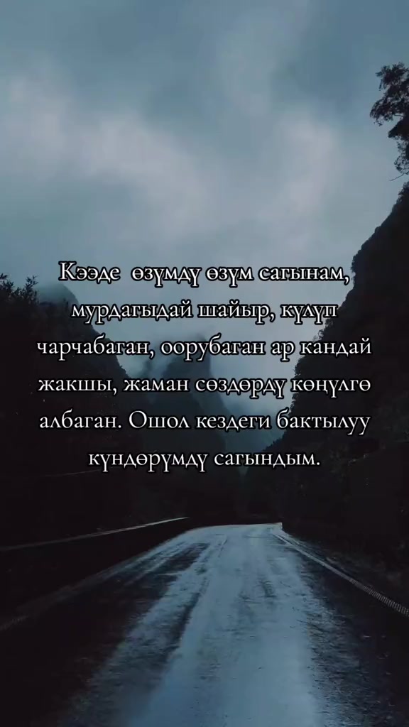 @꧁༒☬☠𝐊𝐇𝐀𝐍☬༒꧂