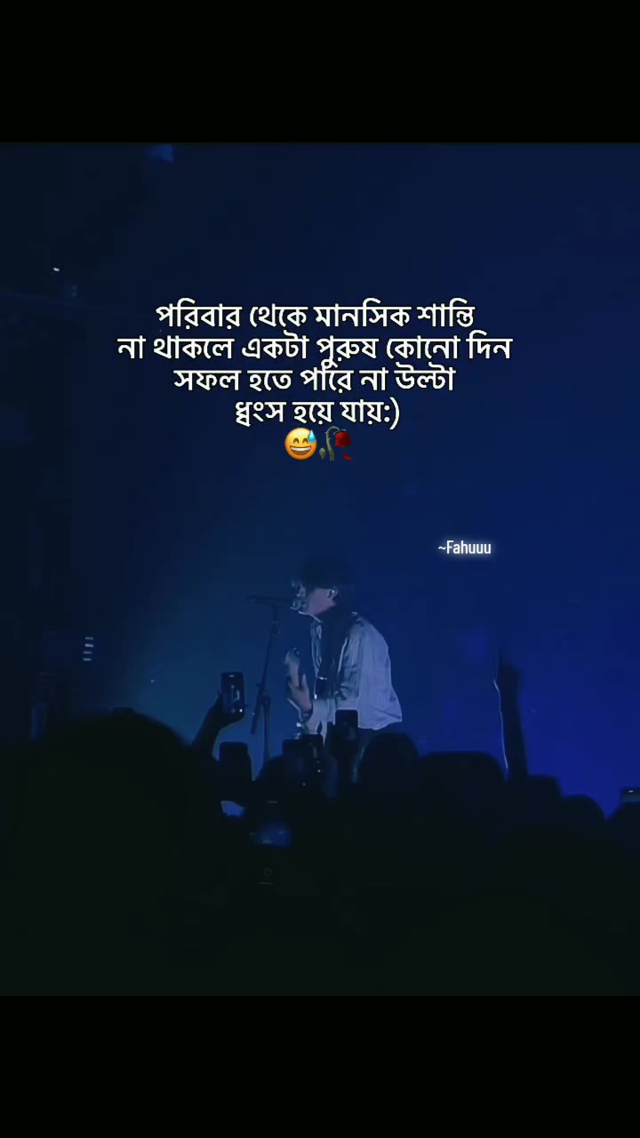 @&mdash;͞ 𝗙𝗮𝗵𝘂𝘂 ♡🕊️💫