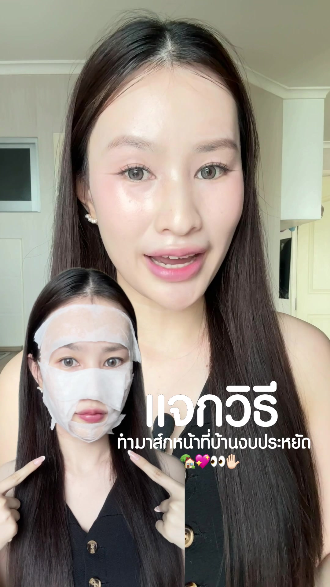 @Chobreviews | ฟ้าชอบรีวิว 🧴💖