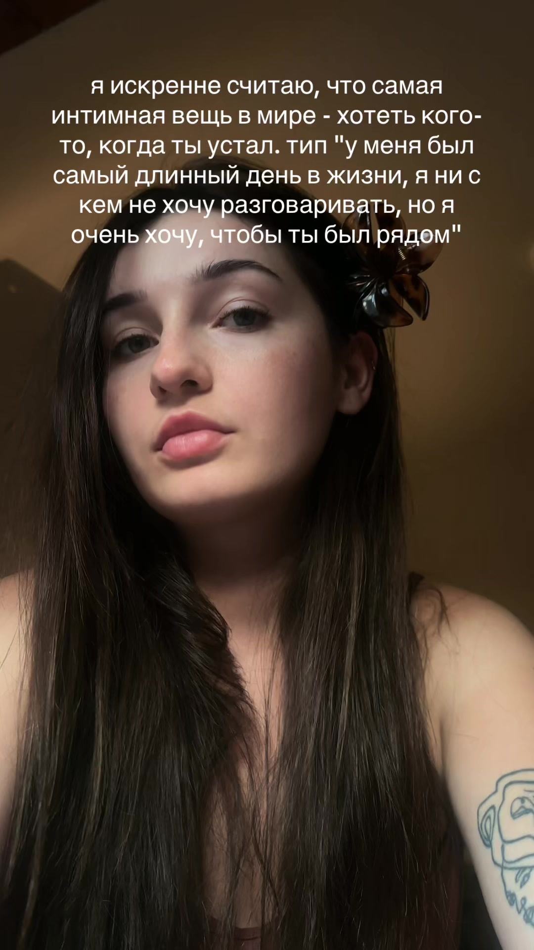 @🛒: гражданка мира