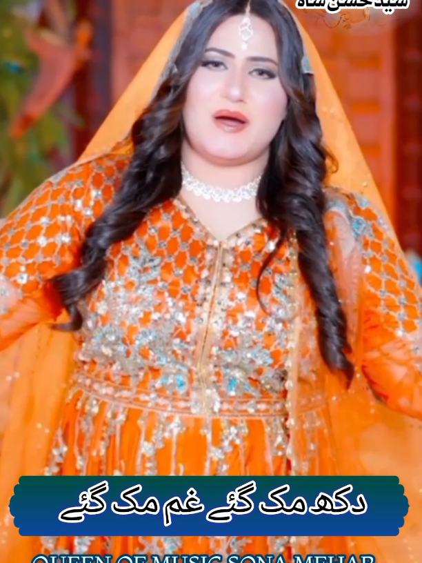 @Hum hain Azadar