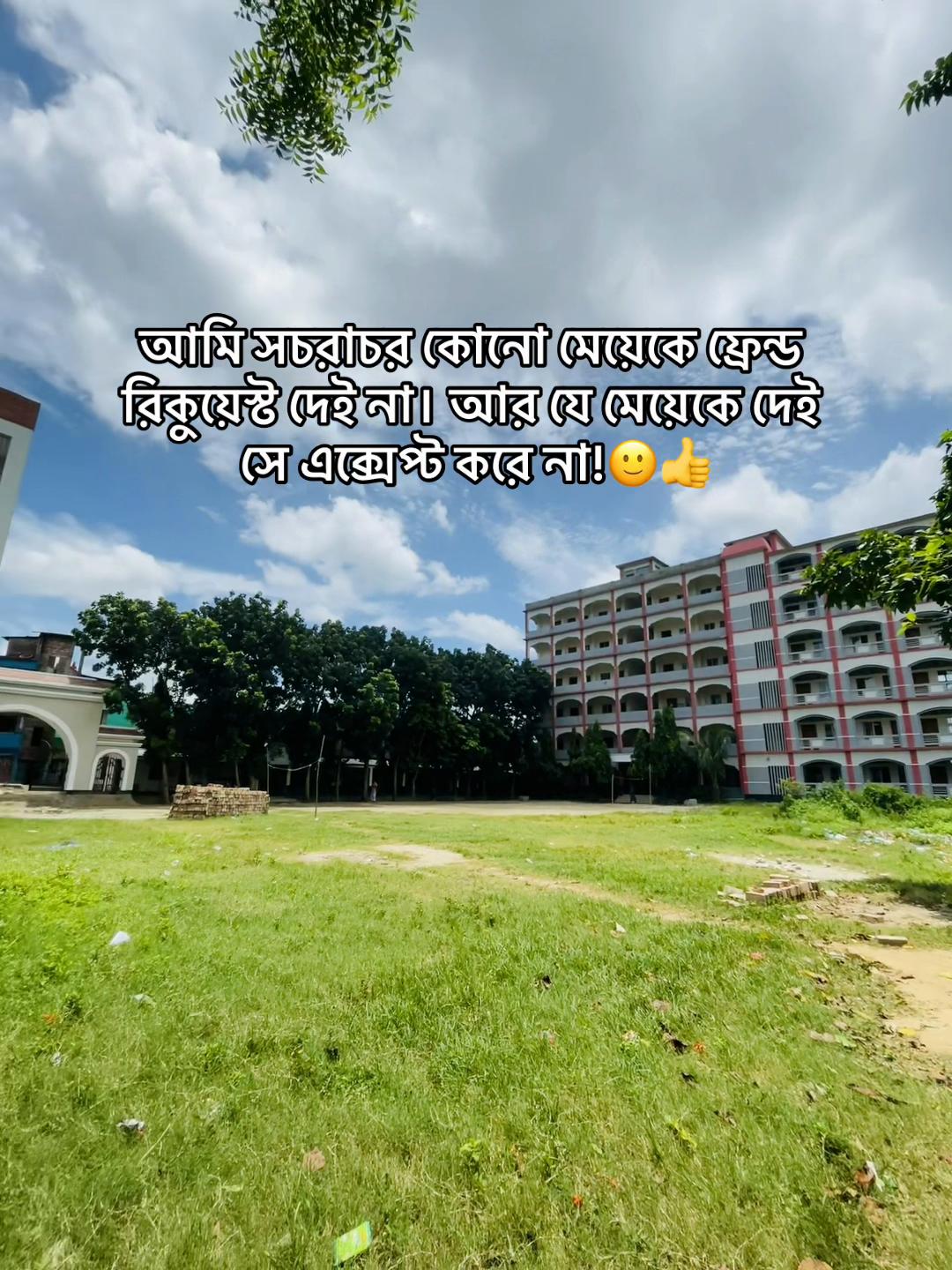 @Shahriar vaiye..🫧