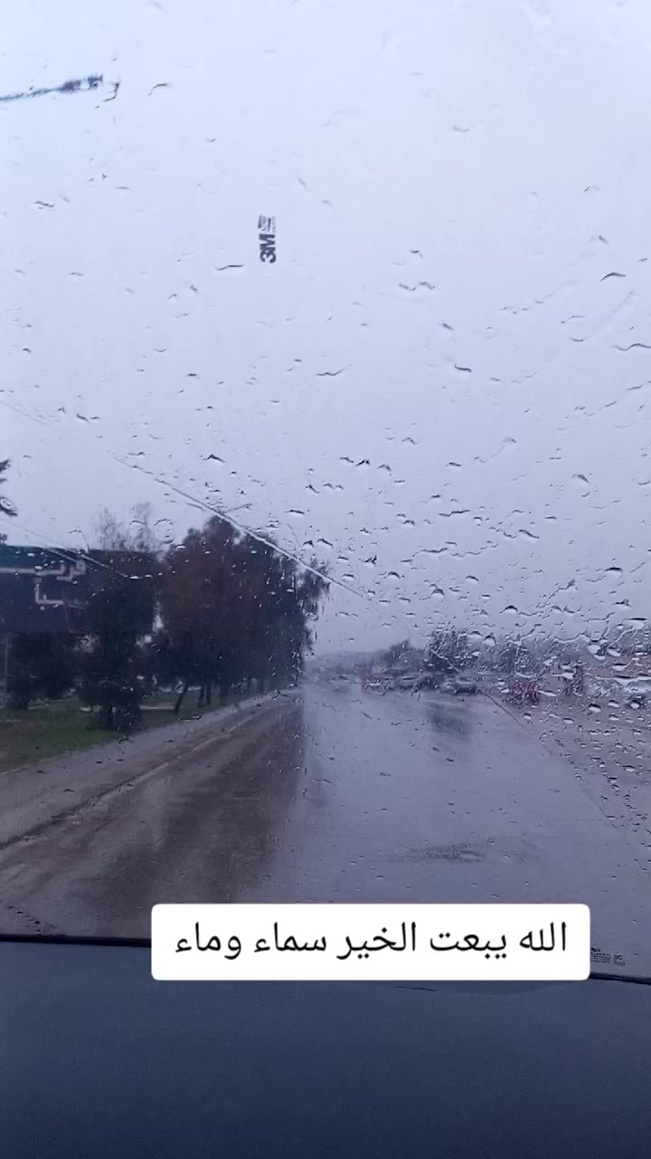 @ام شمس وسما