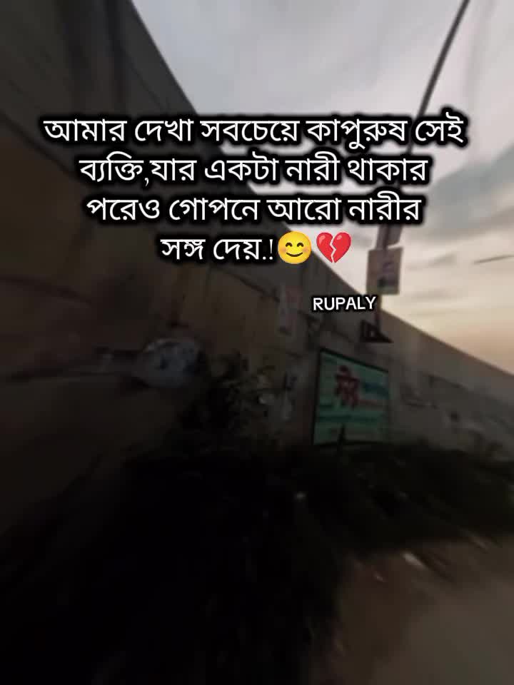 @✨_RUPALY_✨