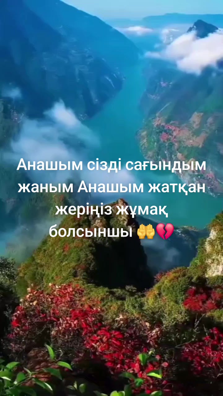 @Kadishovaa_zhanar