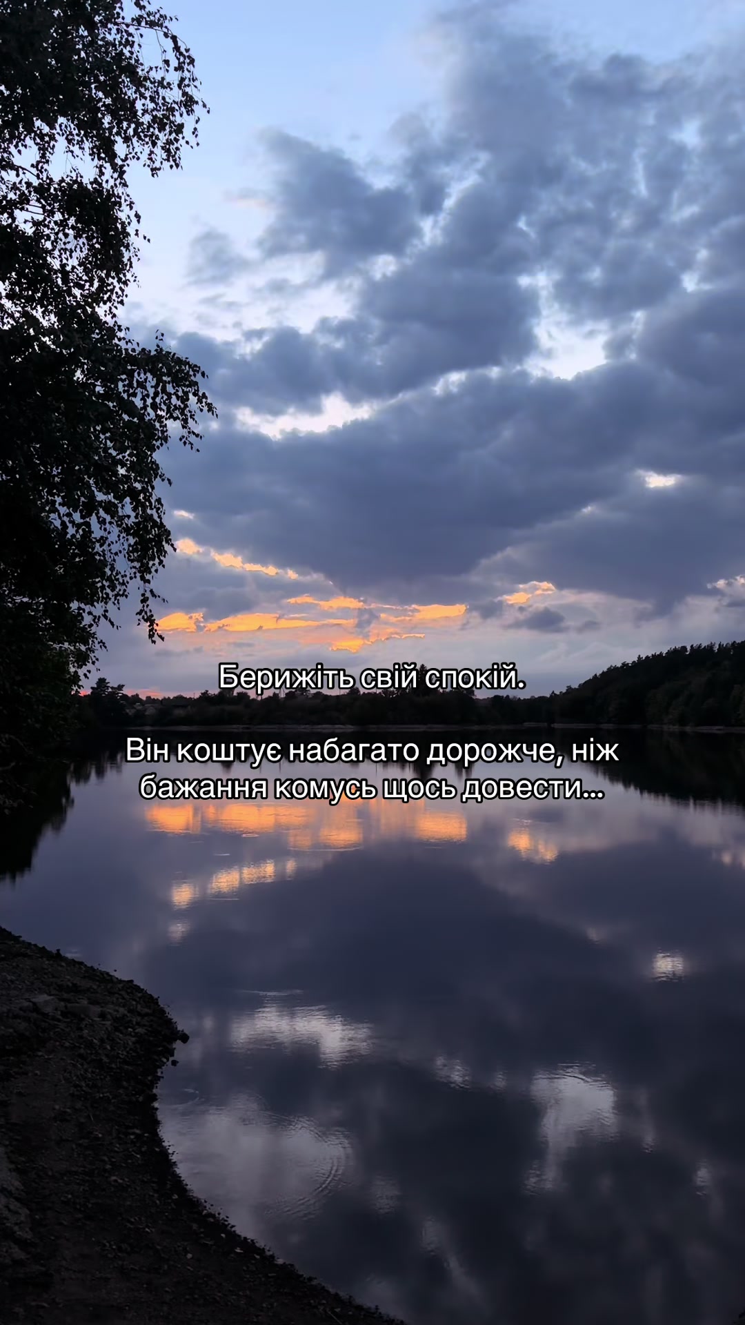 @Марія Савіновська