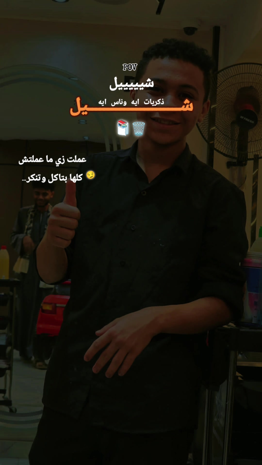 @مقص بلدة ✂️✂️