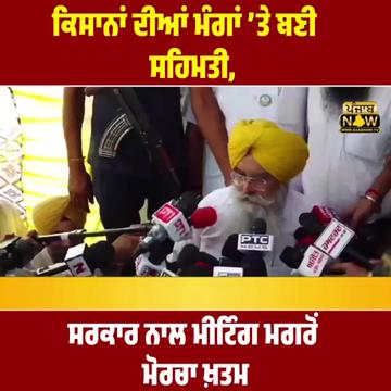 @PUNJAB NOW TV