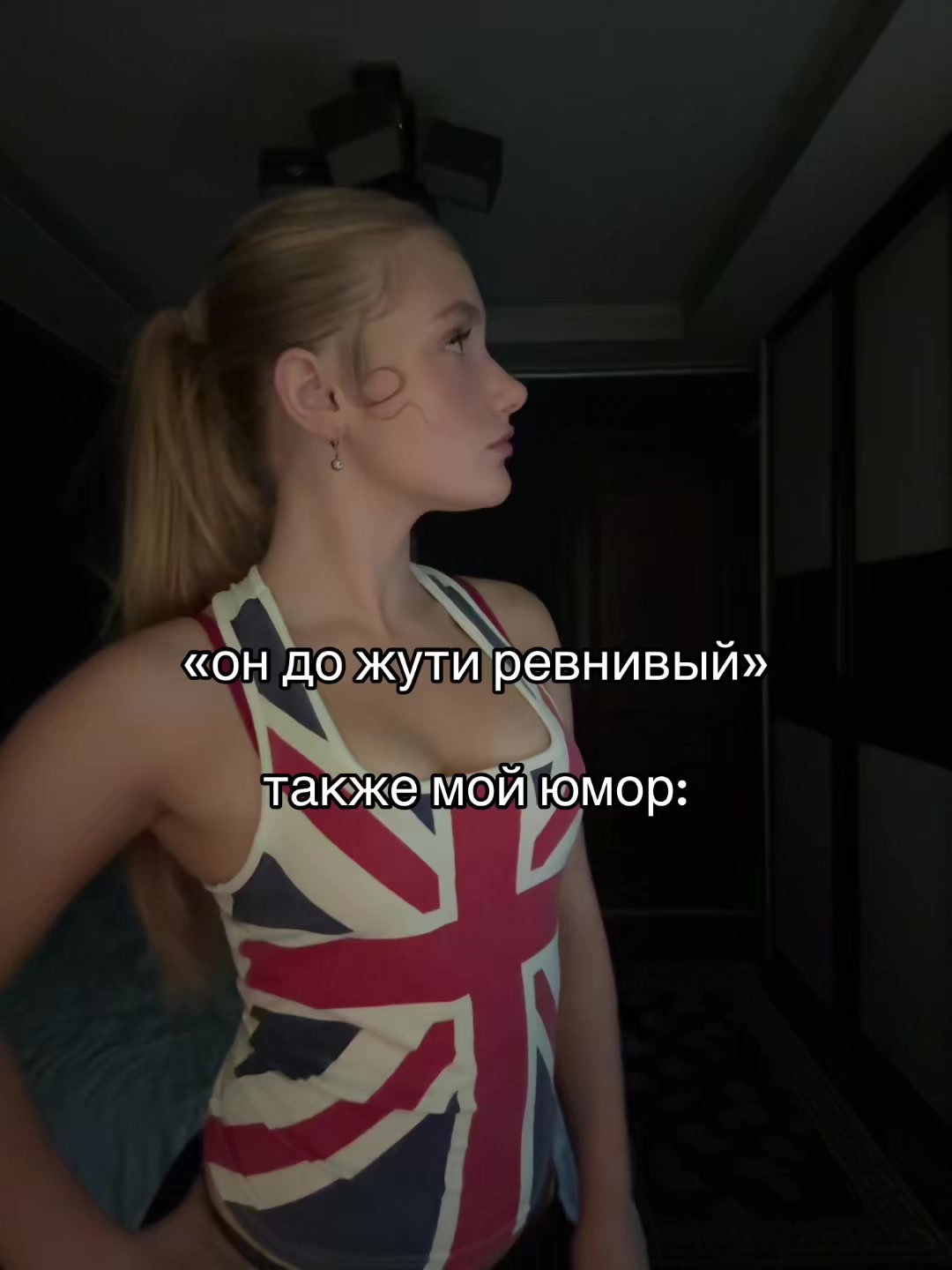 @крошка злоба
