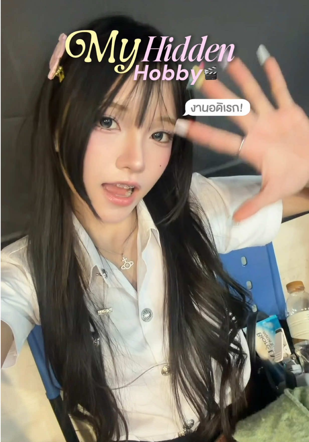 @ไอหย๋าอร