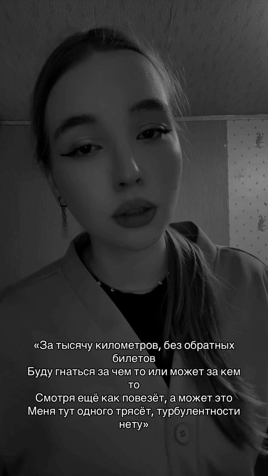 @МашВайби