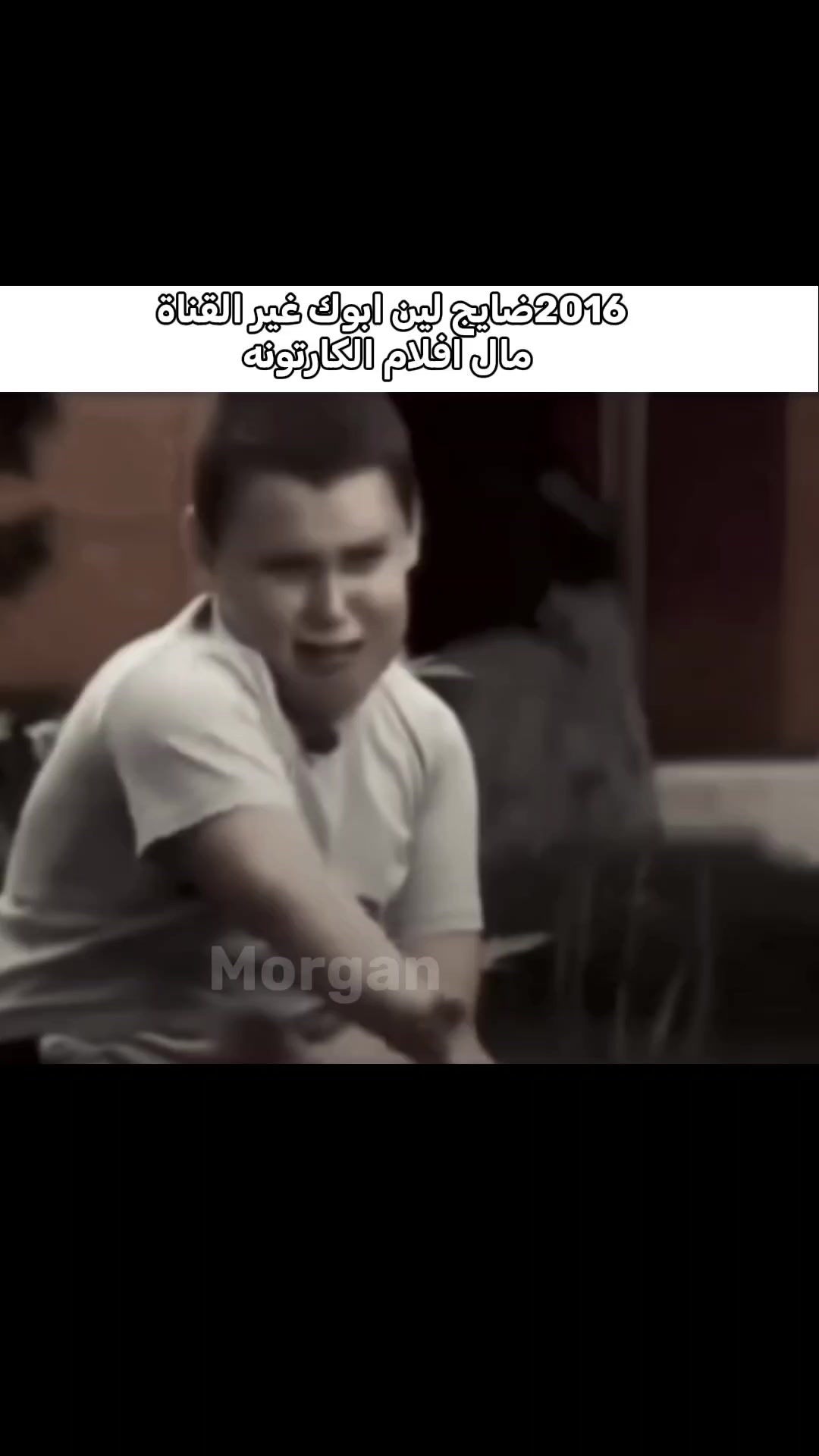 @" Muhammad||ابو مورغن⛧˚