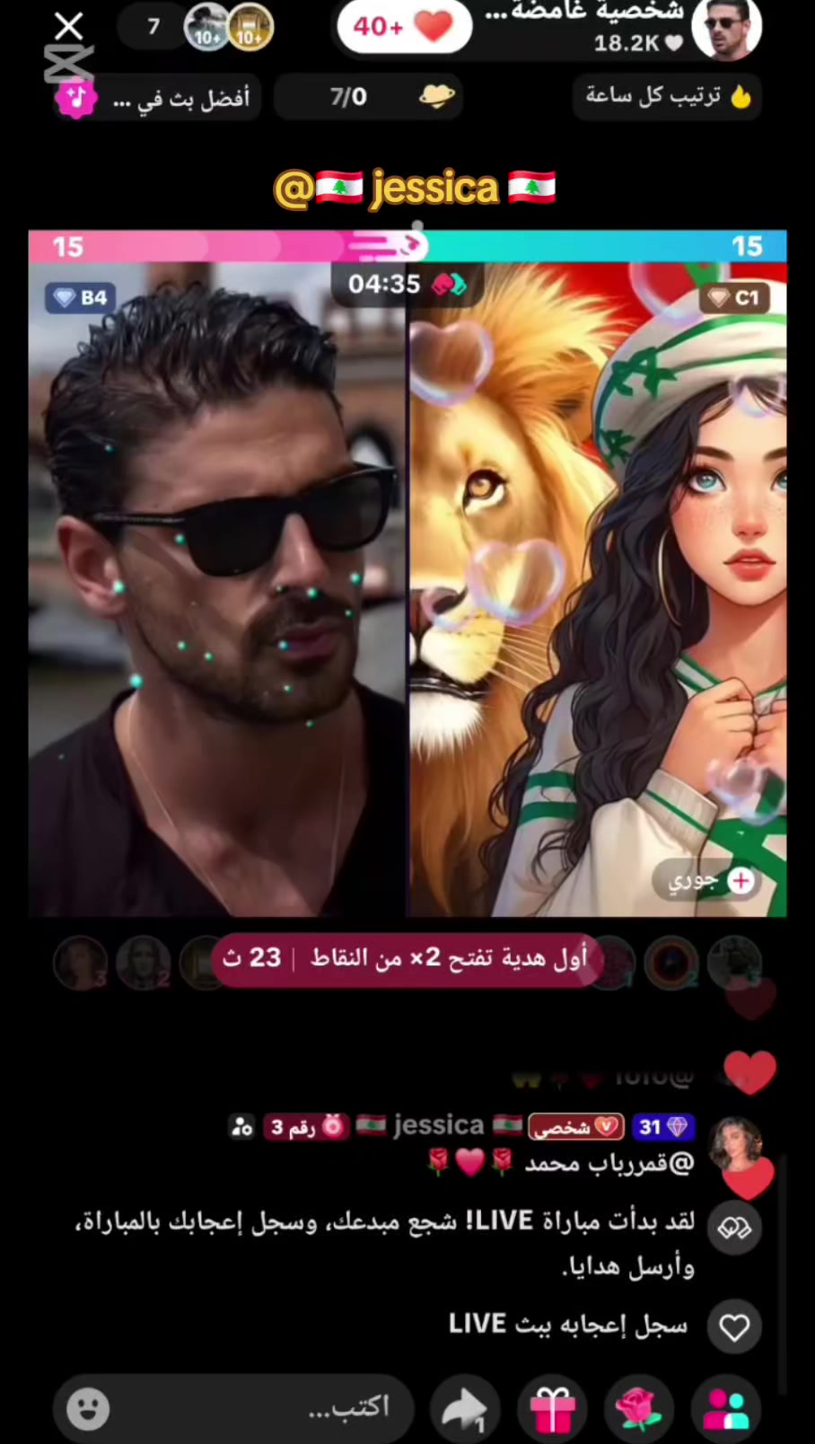 @شخصية غامضة 🇪🇬🔥🇪🇬