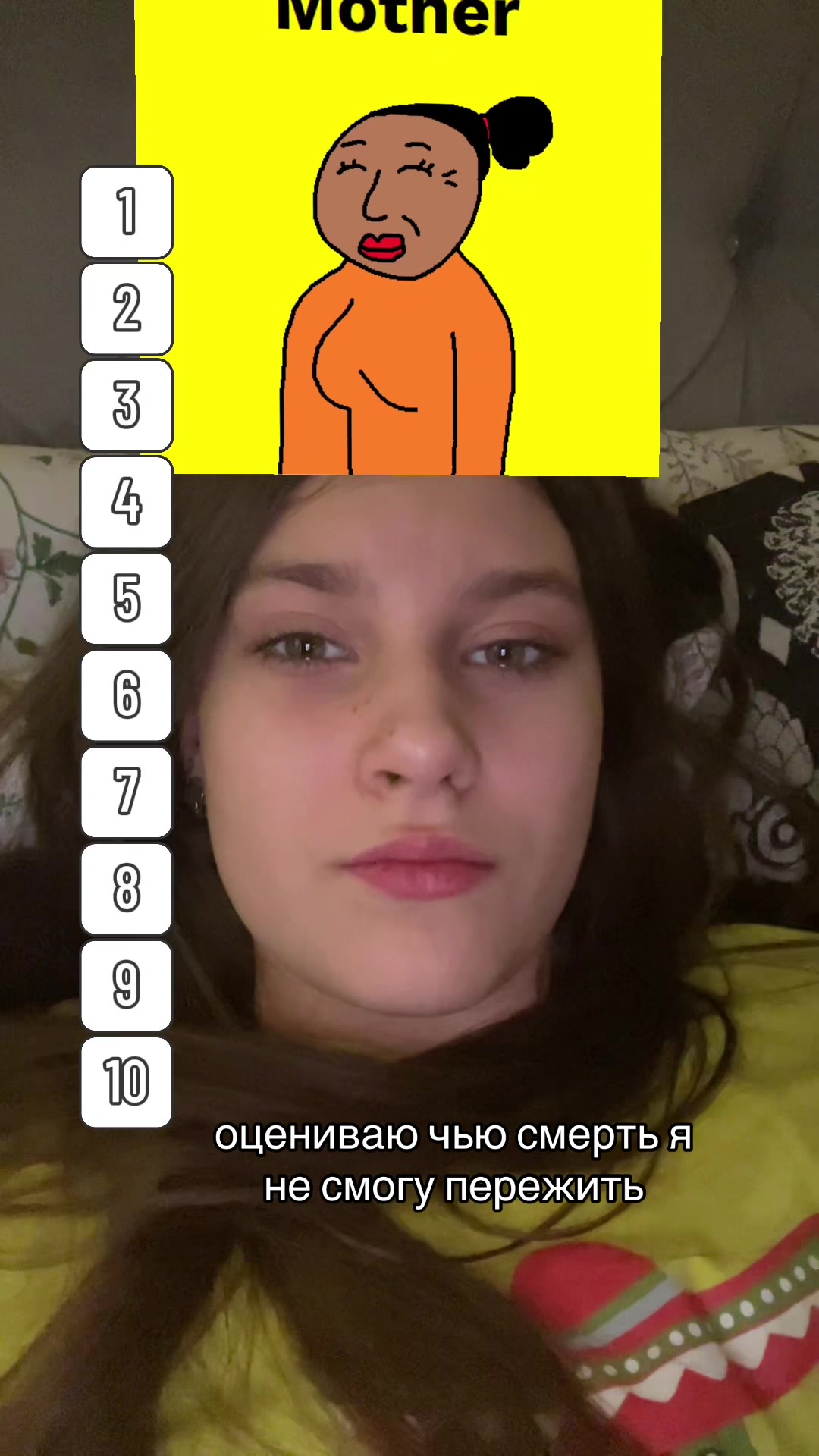 @машка