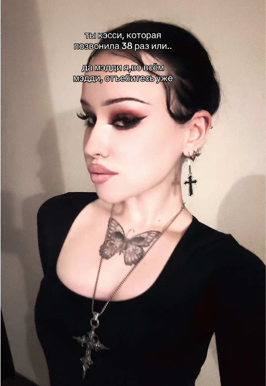 @лера я ну