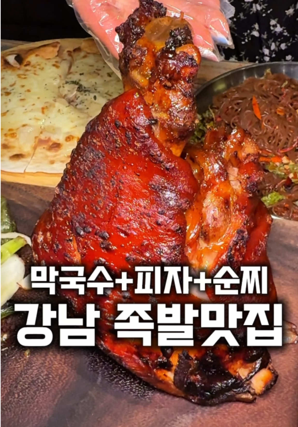@먹보패밀리