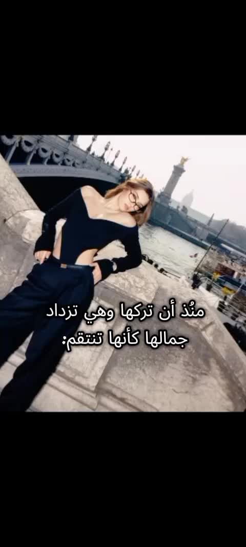 @Meryem