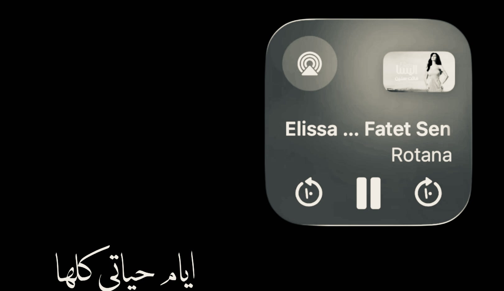 @عـافــيـت؟