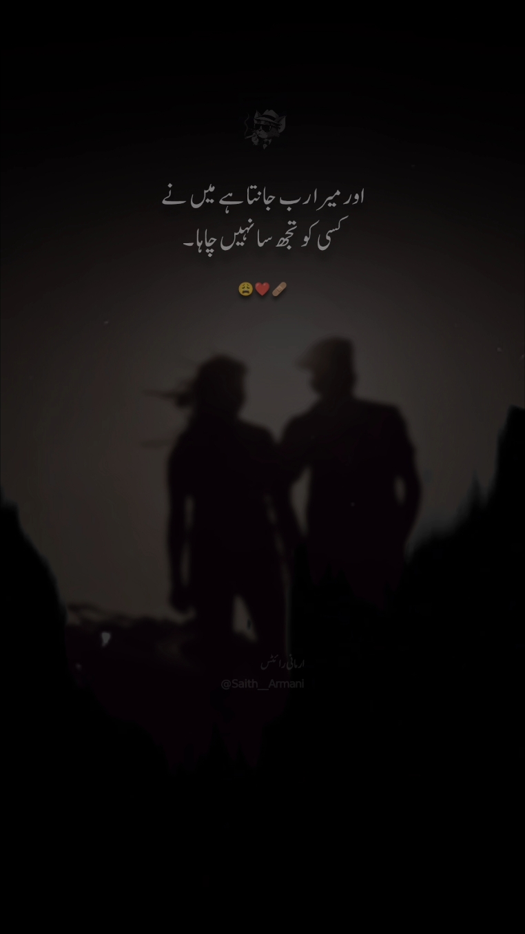 @♛𝙎𝙖𝙞𝙩𝙝__𝘼𝙧𝙢𝙖𝙣𝙞♛