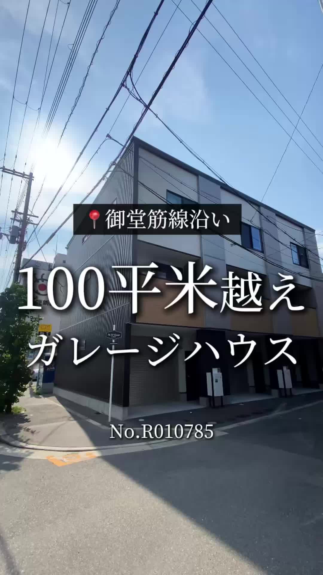 @arts factory_fudosan
