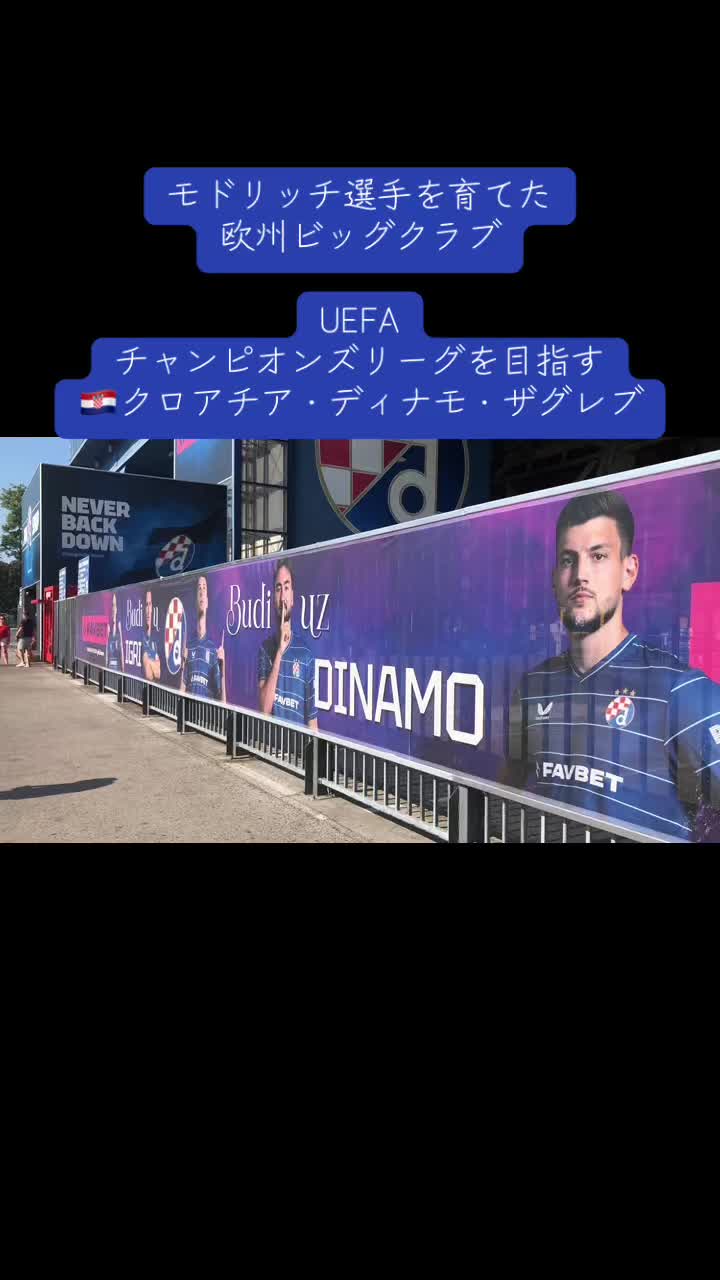 @WPSC 世界プロサッカー挑戦プロジェクト