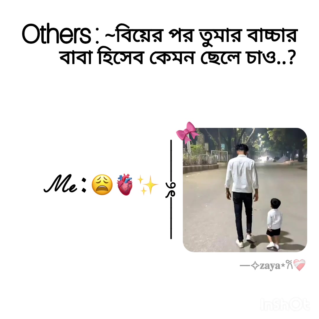 @𓂃𝒛𝒂𝒚𝒂-!🦢