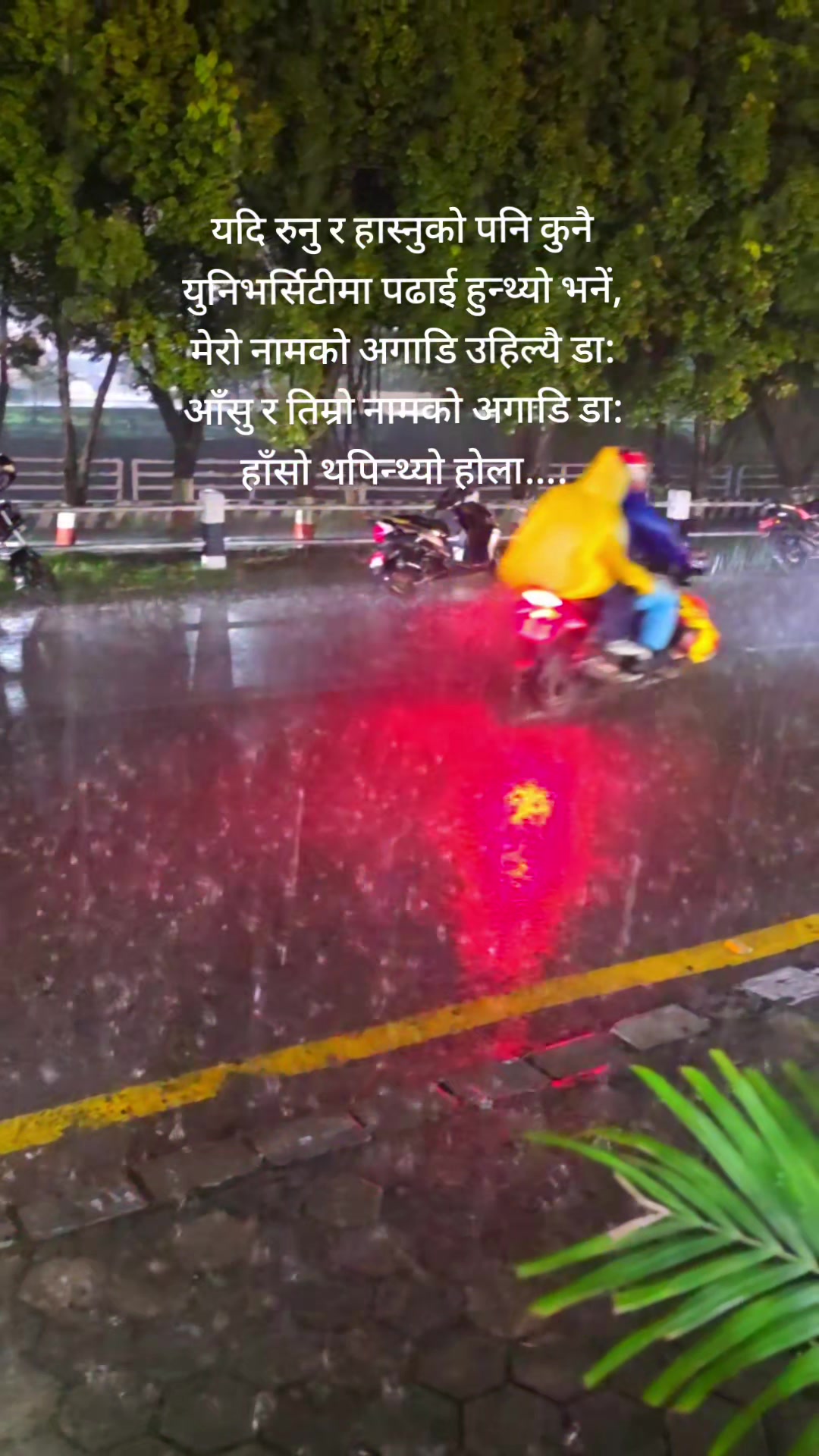 @Deepak Raj Pathak