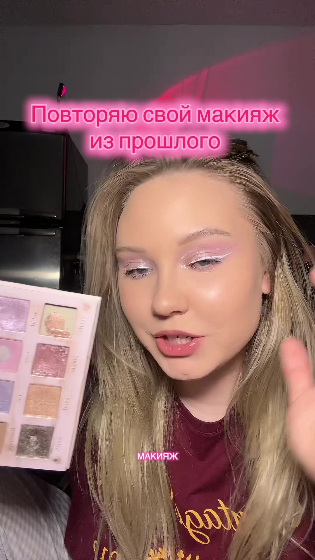 @myrmari