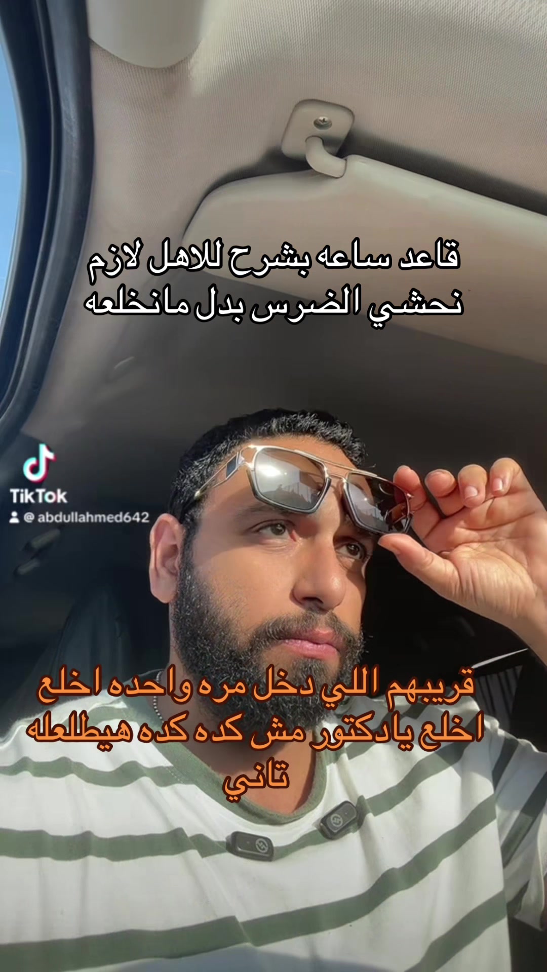 @Dr Abdullah ahmed