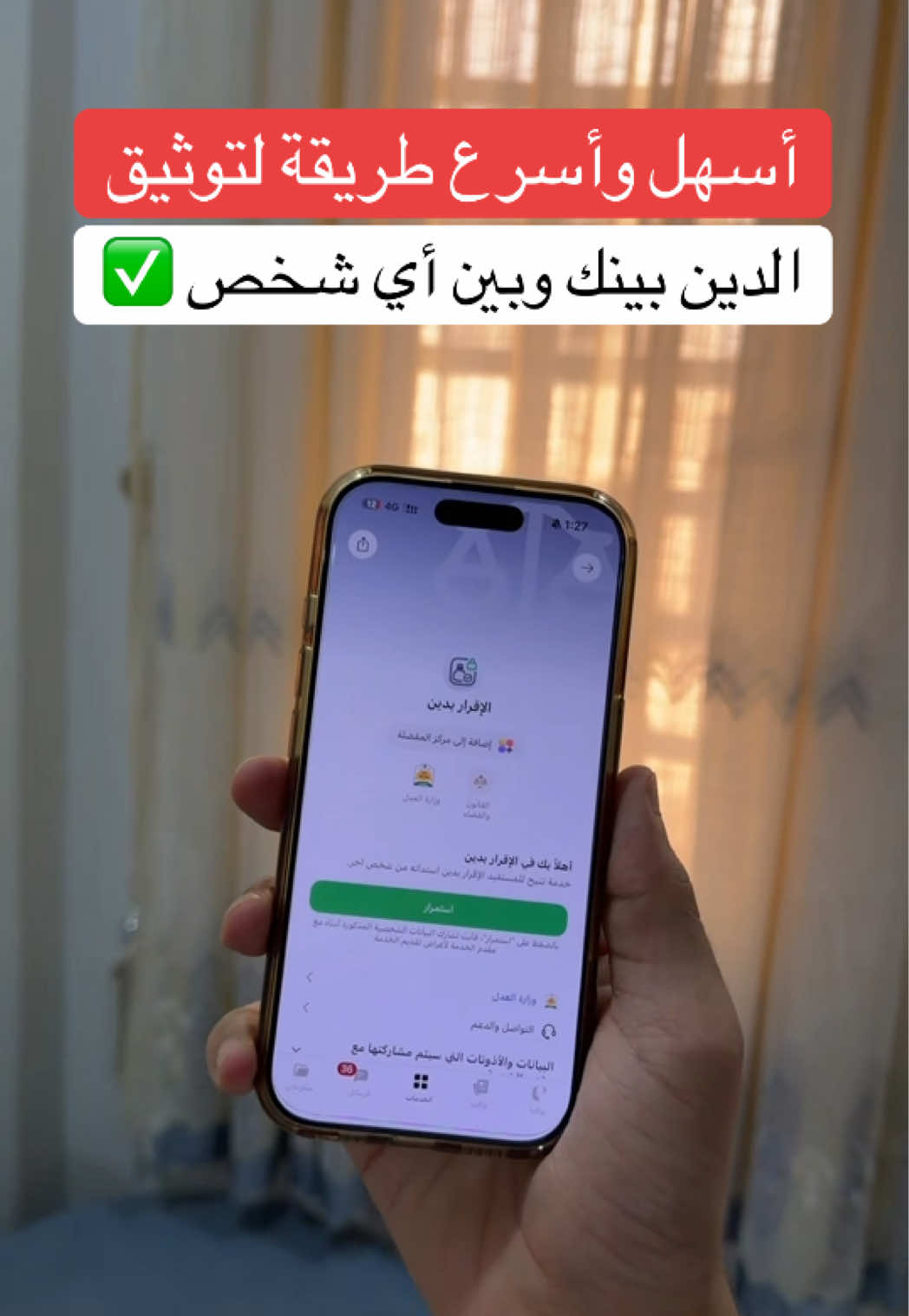 @عبدالرحمن الهادي