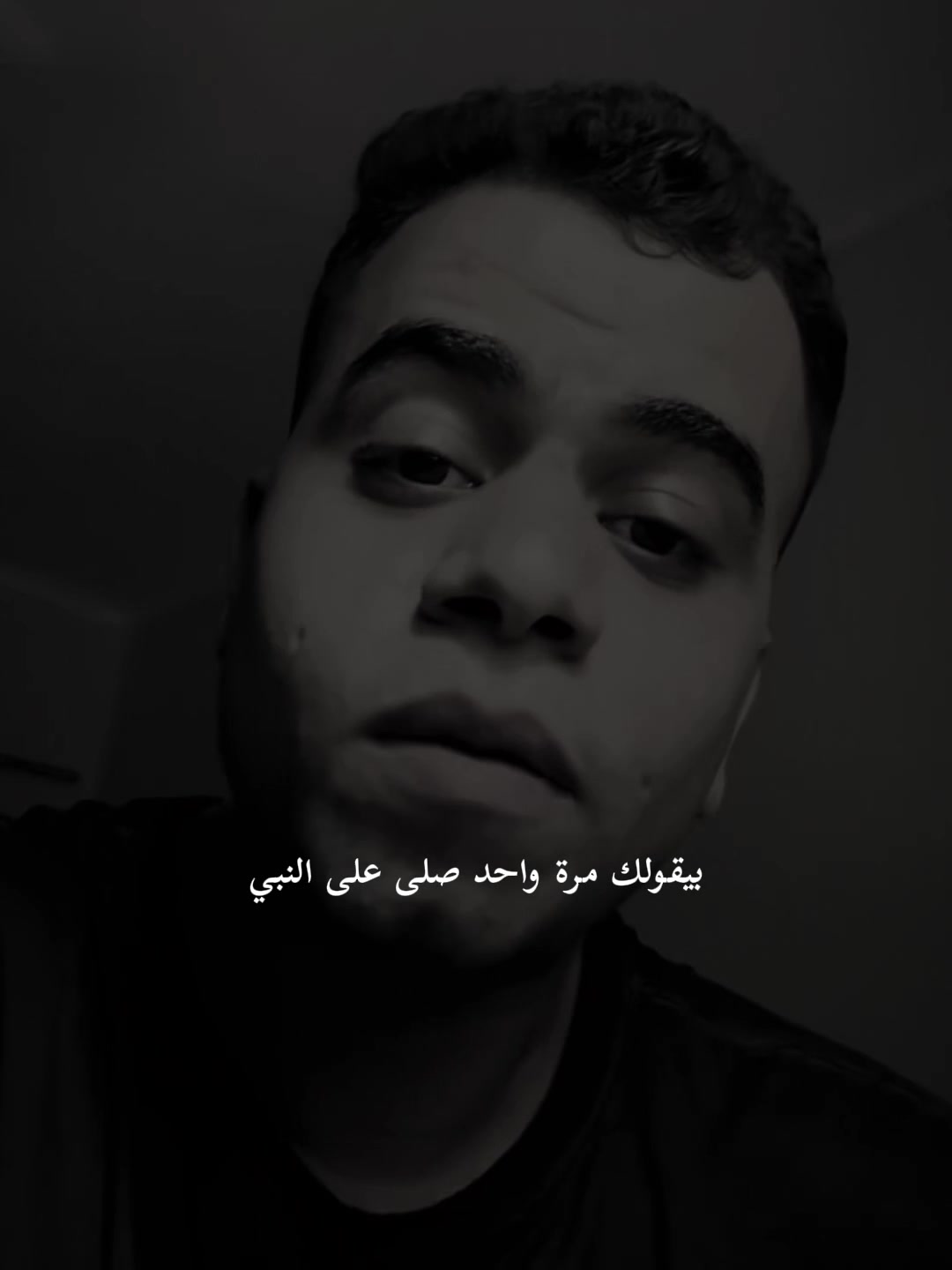 @محمد العمر