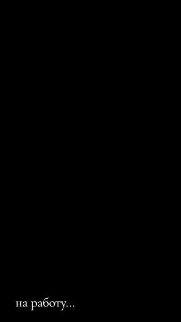 @Яна