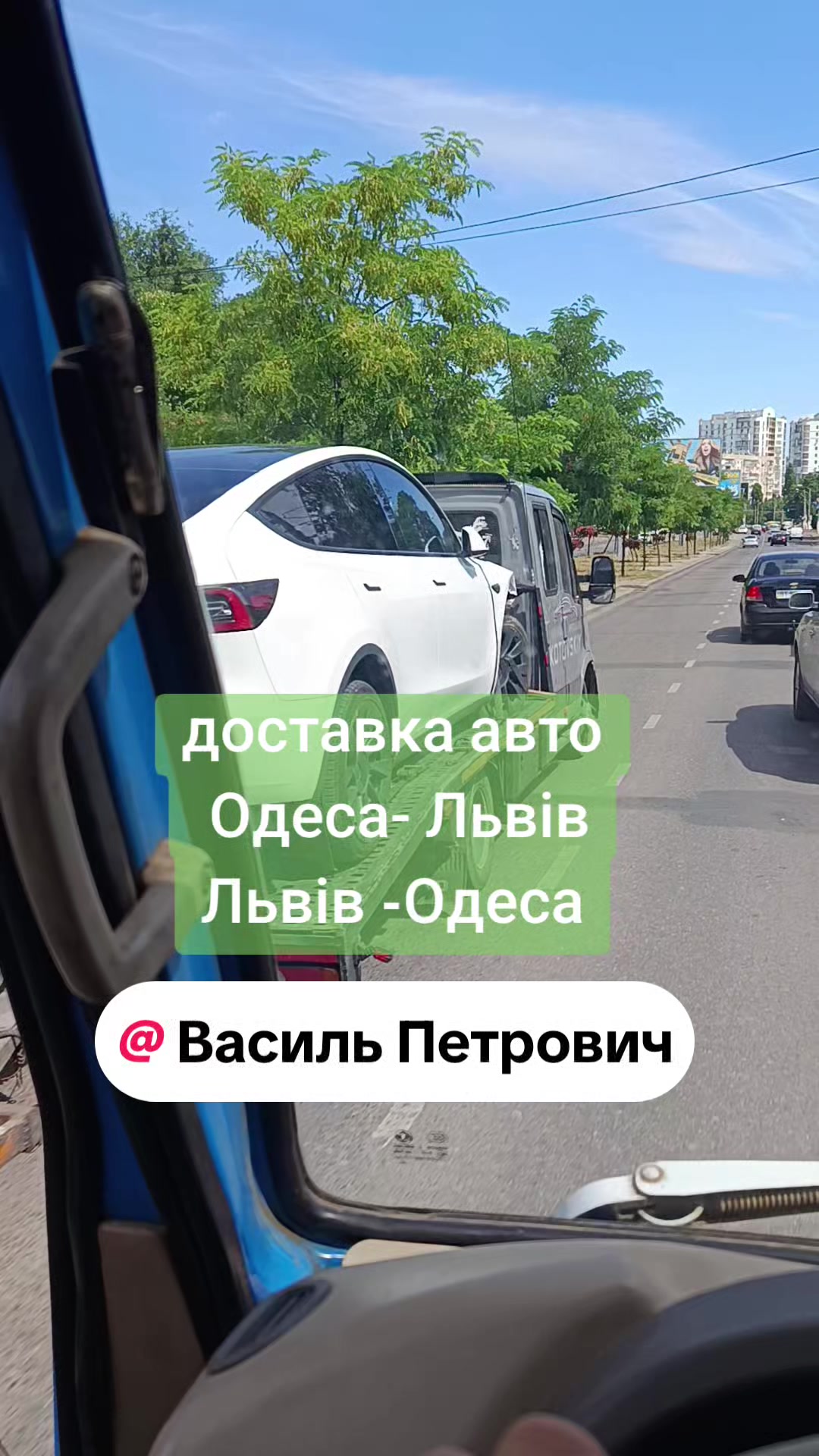 @ЕВАКУАТОР МАНІПУЛЯТОР ОДЕСА