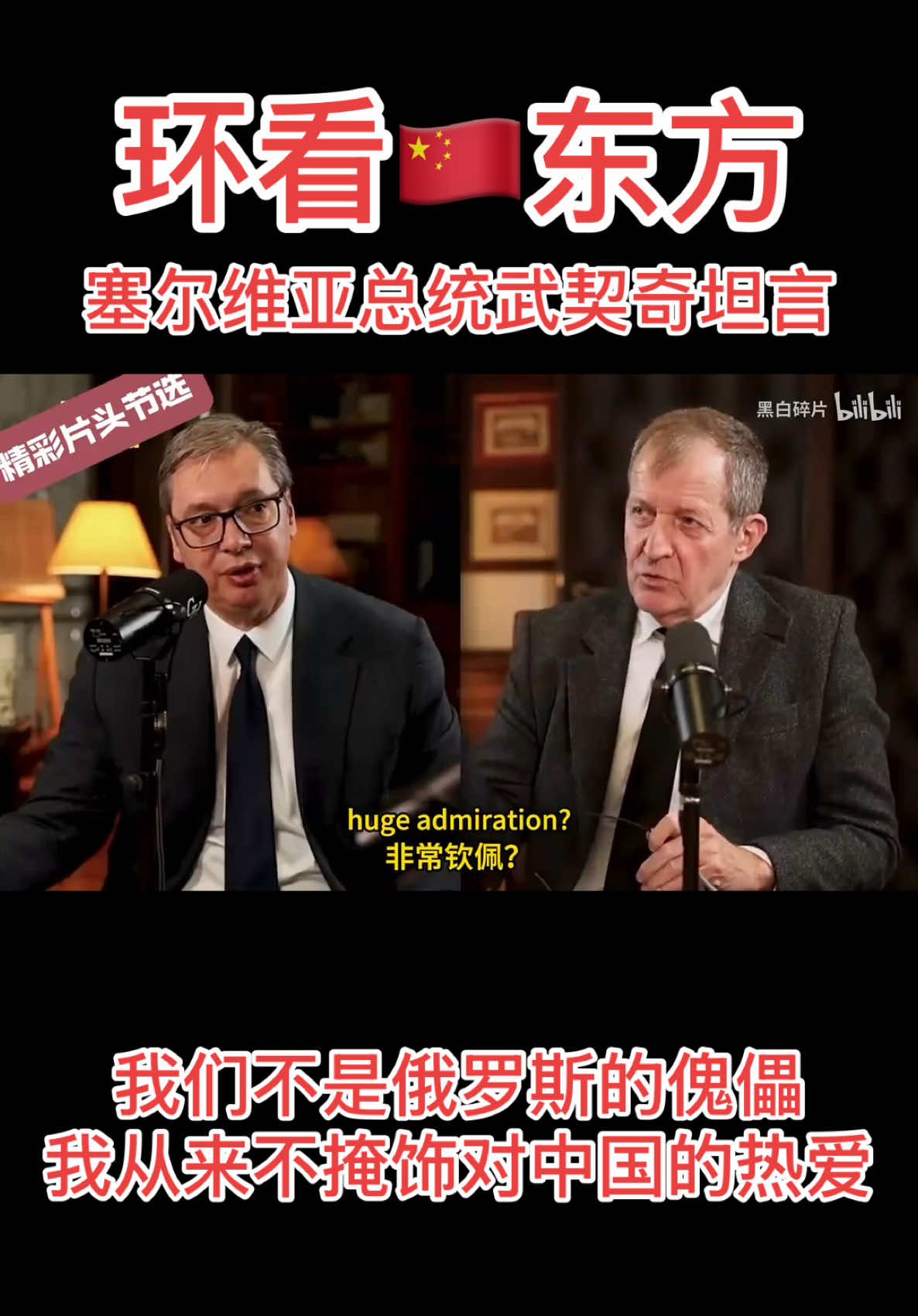 @这里是🇨🇳中国