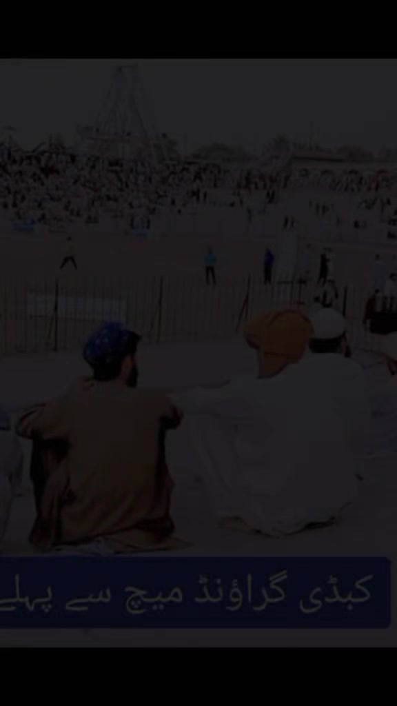 @Darwish kabaddi star