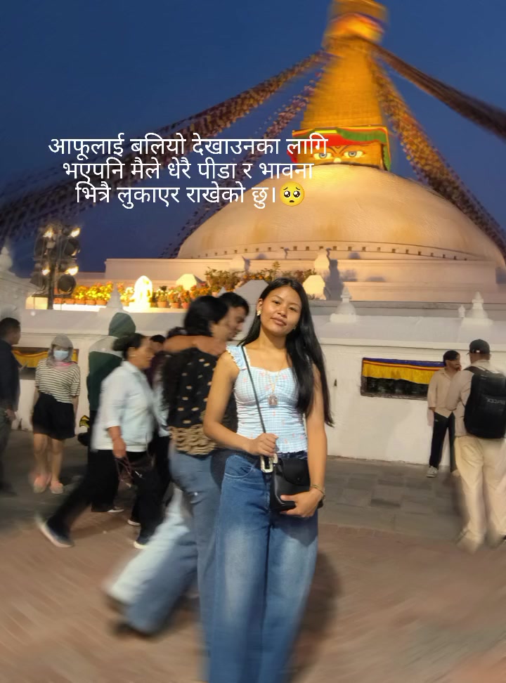 @अञ्जली राई