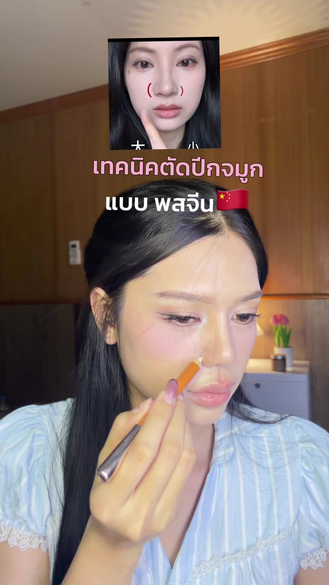 @เจ้ลี่รีวิวบิวตี้丽晴（10.2K）
