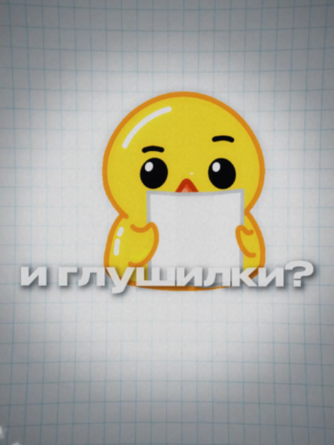 @Крот ВПН