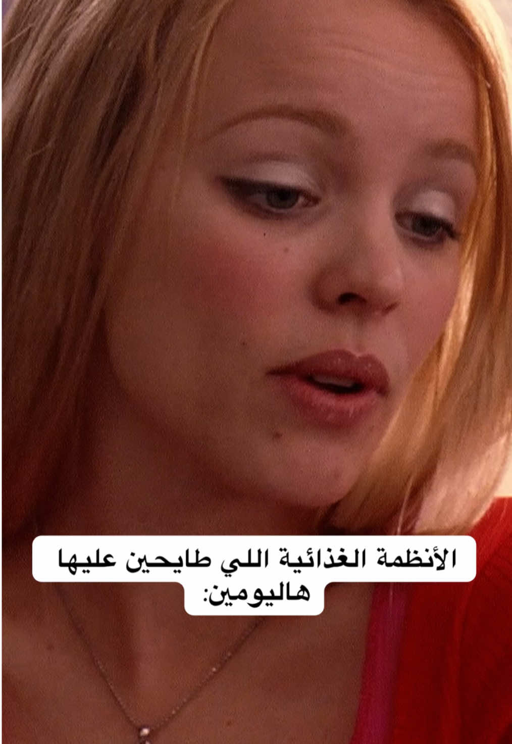 @NetflixMENA